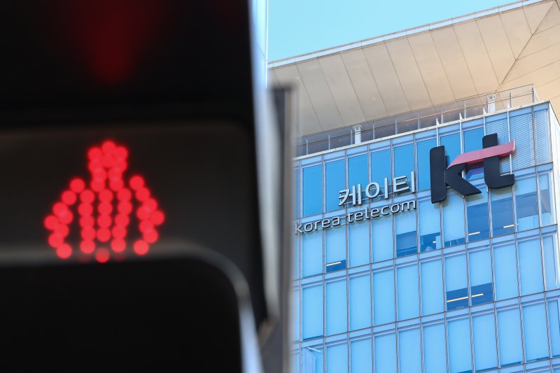 사진은 서울 종로구 KT광화문빌딩. 2026.1.13 ⓒ 뉴스1 김도우 기자
