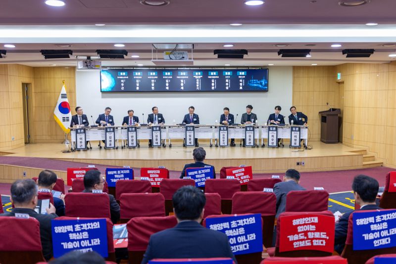 국립한국해양대, 국회서 '미래 해양인재 양성 국가전략' 선포(종합)