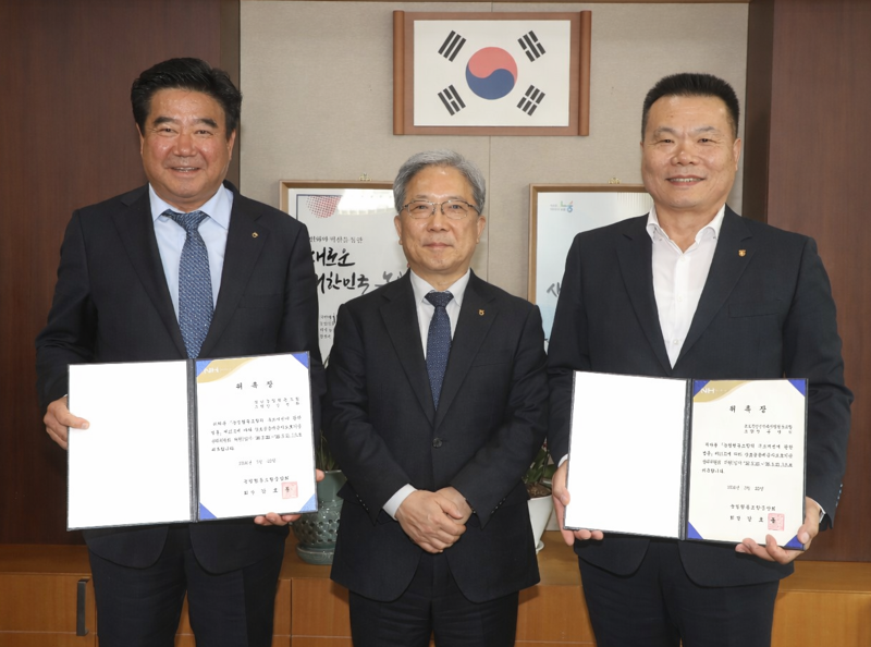 농협중앙회, 강정환·문만식 조합장 신임 위원 위촉 발표