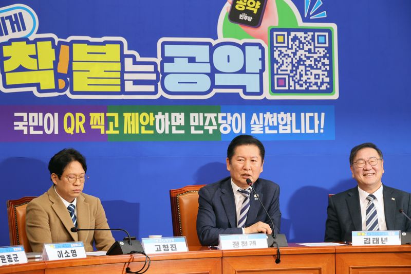 [현장영상] 與, '1호 착붙공약' 발표...어르신 가구에 생활수리서비스