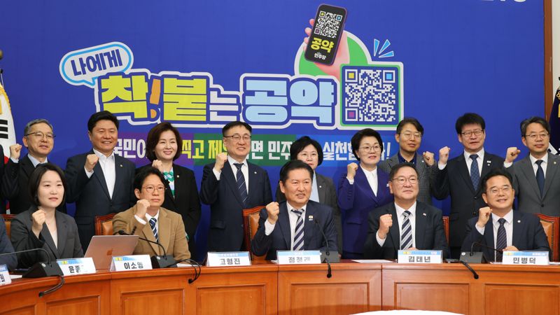 [현장영상] 與, '1호 착붙공약' 발표...어르신 가구에 생활수리서비스