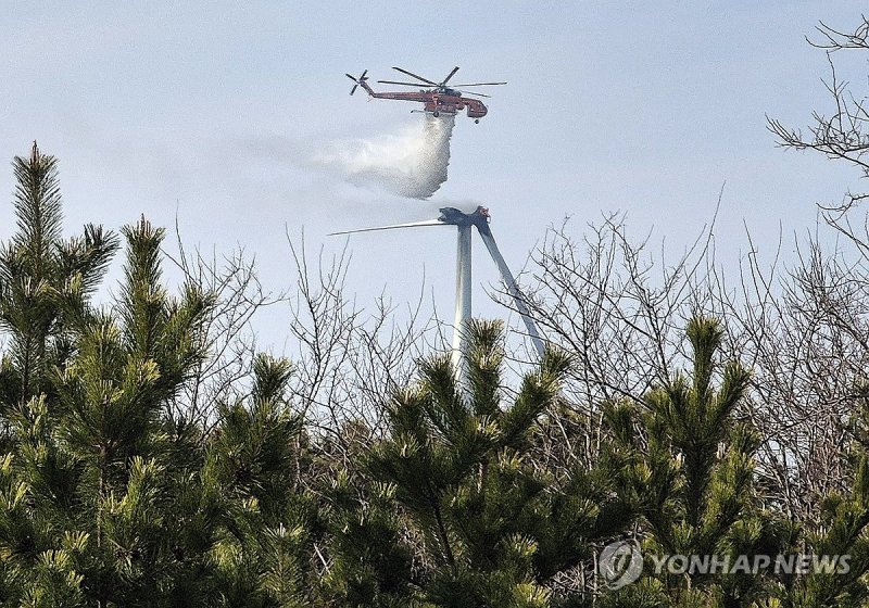 영덕 풍력발전기서 화재…진화작업 하는 헬기 (출처=연합뉴스)