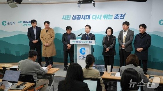 육동한 춘천시장이 지난 11일 시청 브리핑룸에서 기자회견을 열고 민생경제 극복을 위한 대책을 설명하고 있다.(춘천시 제공, 재판매 및 DB금지)/뉴스1