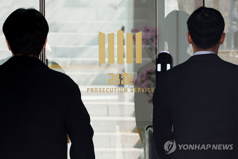 공소청·중수청법 국회 입법 완료 (출처=연합뉴스)