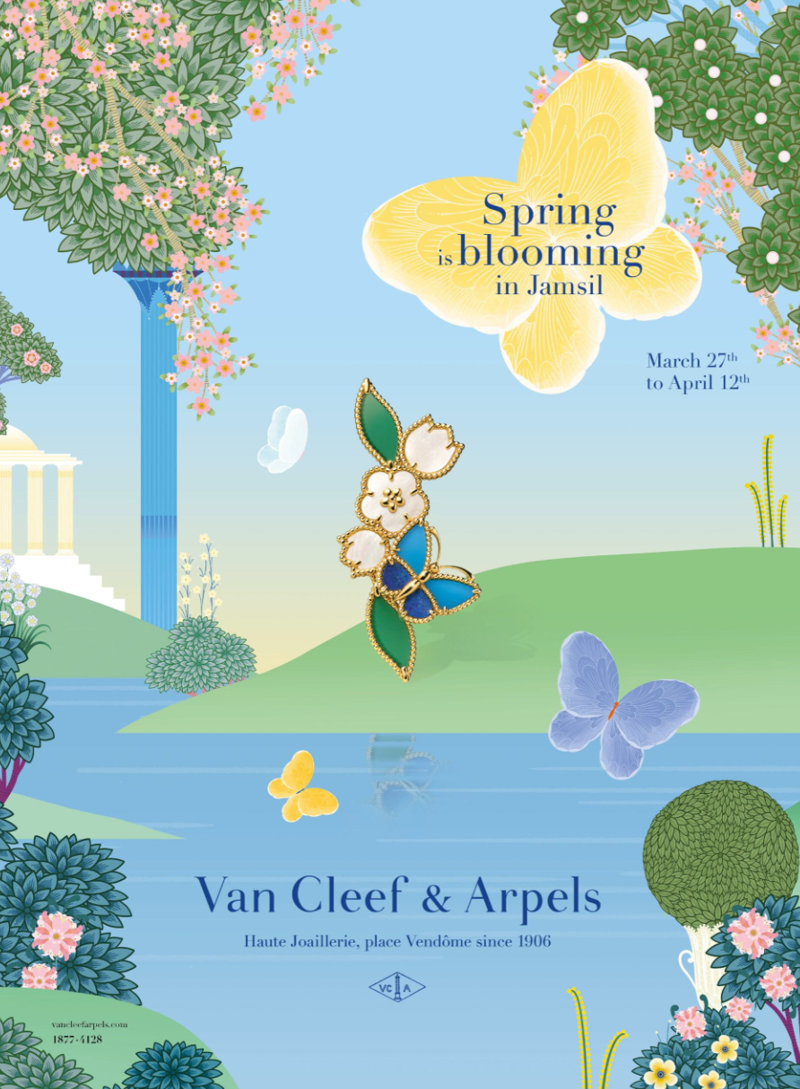 서울 송파구 신천동에 위치한 잠실 롯데월드타워 월드파크 잔디광장에서 진행하는 '반클리프 아펠'의 '스프링 이즈 블루밍' 포스터. 롯데백화점 제공