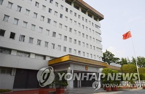 주일본 중국대사관 (출처=연합뉴스)