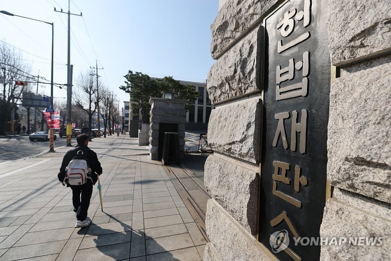 헌재, 재판소원 첫 사전심사서 26건 각하…첫 문턱 통과 0건(종합)