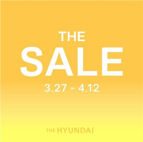 현대백화점 '더 세일'(THE SALE) (출처=연합뉴스)