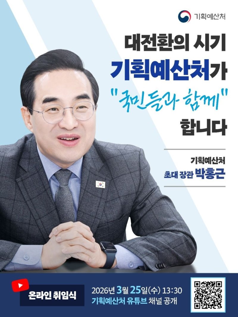박홍근 *재판매 및 DB 금지