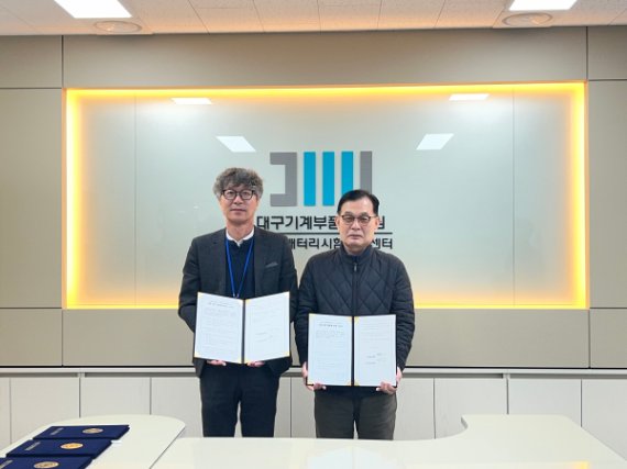 솔라라이트, 대구기계부품연구원과 MOU… 사용후 배터리 생태계 이끈다