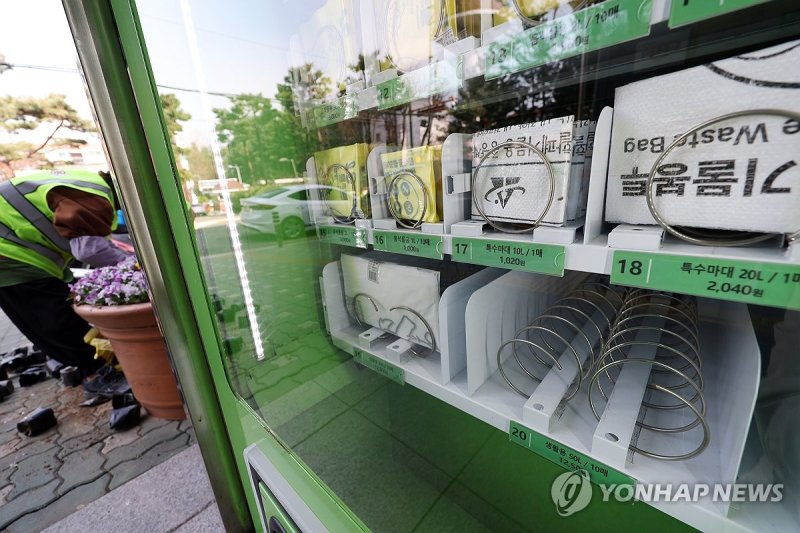 중동사태에 종량제봉투 품귀 우려 (출처=연합뉴스)