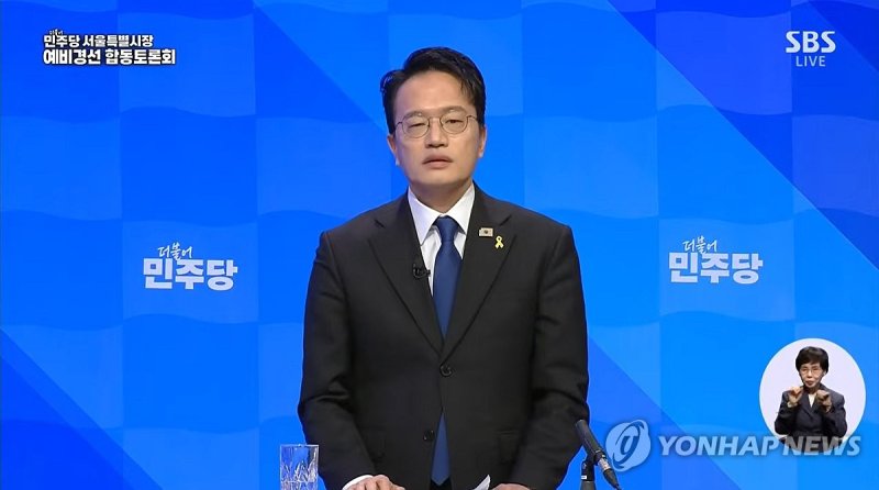 더불어민주당 박주민 서울시장 본경선 후보 (출처=연합뉴스)