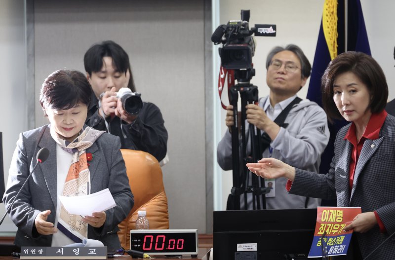 [서울=뉴시스] 조성봉 기자 = 나경원 국민의힘 의원 등이 20일 오전 서울 여의도 국회에서 열린 윤석열정권정치검찰조작기소의혹사건 진상규명국정조사특별위원회에서 서영교 위원장에게 ‘일방적 국조특위 구성’에 대해 항의하고 있다. 2026.03.20. suncho21@newsis.com