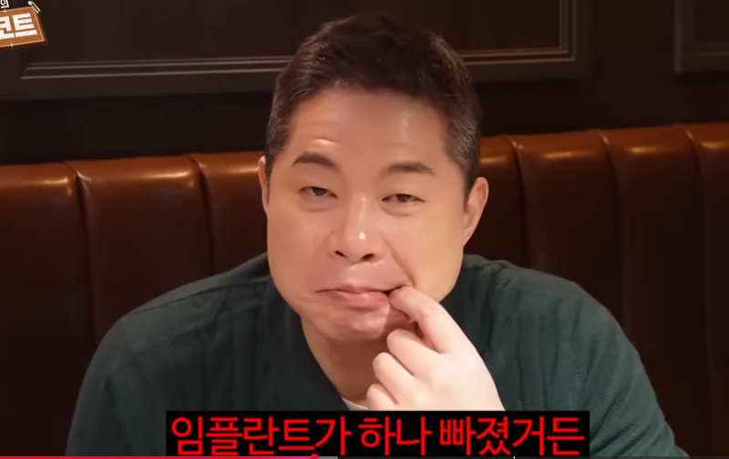 현주엽 유튜브 캡쳐