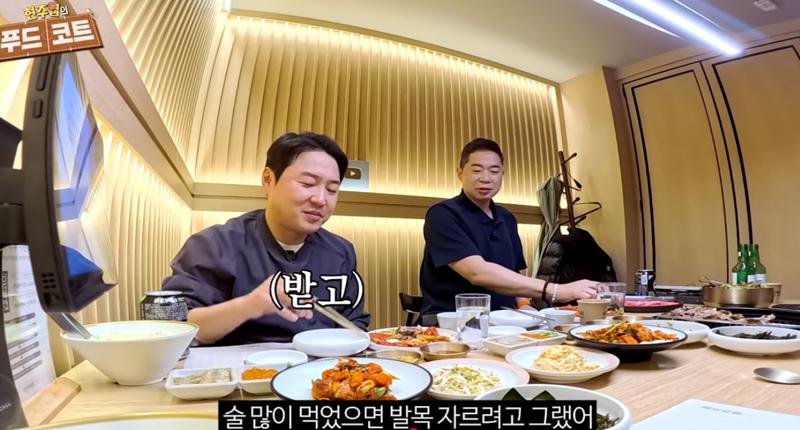 현주엽 유튜브 캡쳐