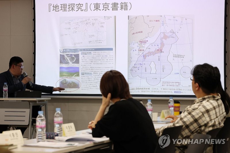 일본의 '독도 영유권 주장' 왜곡 교육 (출처=연합뉴스)