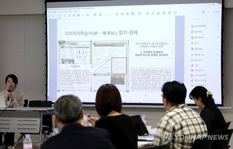 일본교과서에 서술된 한일합의 (출처=연합뉴스)