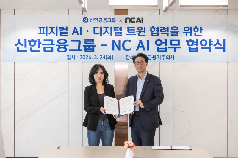NC AI '피지컬AI'로 오프라인 금융 혁신 - 뉴스 썸네일 이미지