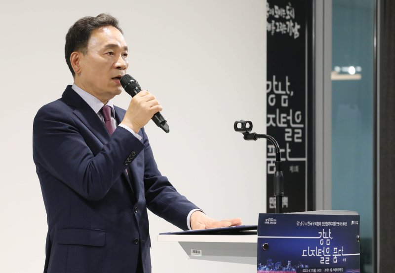 조성명 강남구청장 (강남구 제공) ⓒ 뉴스1