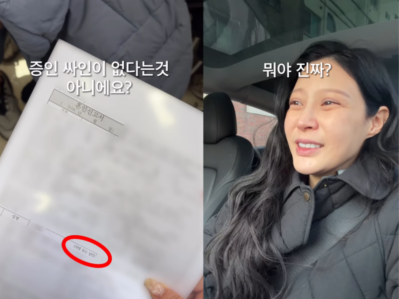 /사진=조민 인스타그램