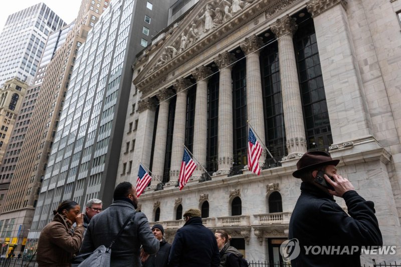 뉴욕 월가의 뉴욕증권거래소 (출처=연합뉴스)