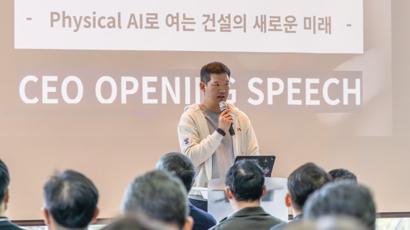 허윤홍 GS건설 대표가 지난 3월 경기 용인시 엘리시안 러닝센터에서 열린 2026년 임원 워크숍에서 발언하고 있다. GS건설 제공