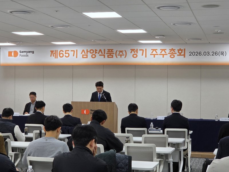 지난 3월 서울 중구 삼양라운드스퀘어빌딩에서 열린 삼양식품 제65기 정기주주총회에서 김동찬 삼양식품 대표이사가 발언하고 있다. 삼양식품 제공