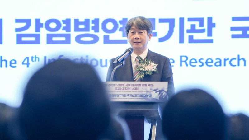 임승관 질병관리청장이 26일 서울 종로구 JW메리어트동대문스퀘어에서 열린 '제2회 이건희 감염병 극복 연구역량 강화 사업 국제심포지엄(LISID)' 및 '제4회 감염병연구기관 국제심포지엄(IDRIC)'에서 인사말을 하고 있다.질병관리청 제공