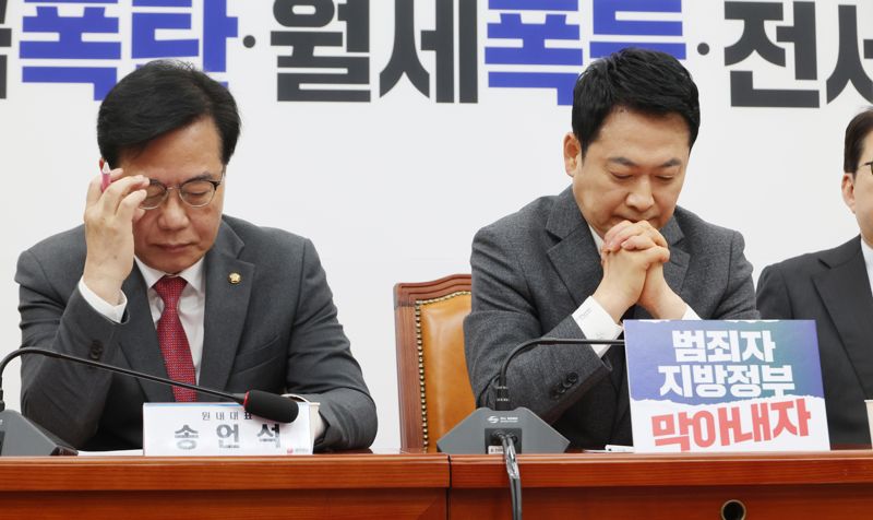 장동혁 국민의힘 대표와 송언석 원내대표가 26일 여의도 국회에서 열린 최고위원회의에서 생각에 잠겨 있다. 사진=박범준 기자