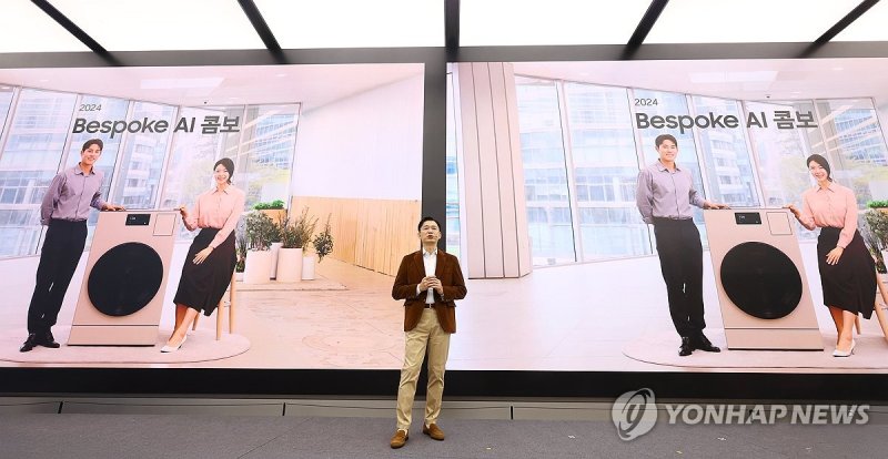'비스포크 AI 콤보' 설명하는 임성택 부사장 (출처=연합뉴스)