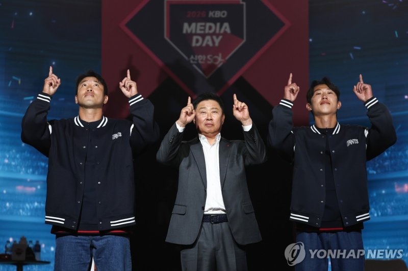 2026 신한 SOL KBO 리그 미디어데이 (출처=연합뉴스)