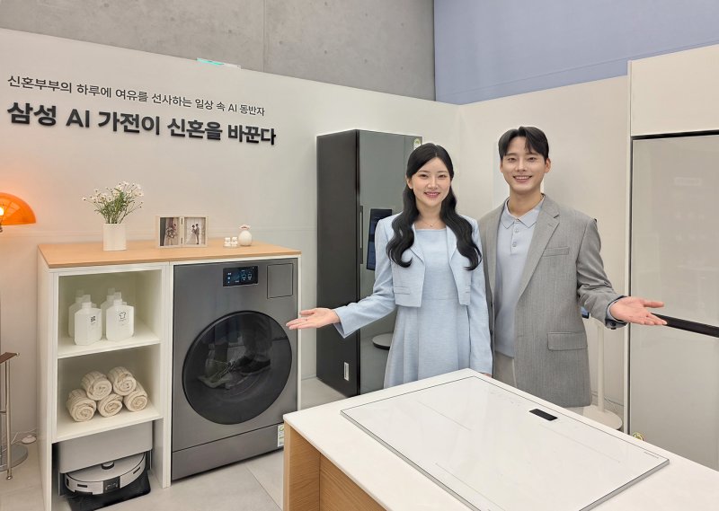 삼성전자가 '비스포크 AI 콤보' 세탁건조기에 대한 신혼부부 중심의 높은 선호도에 힘입어 신혼부부 대상으로 대대적인 행사를 진행한다.