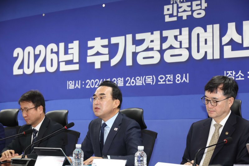 [서울=뉴시스] 조성봉 기자 = 박홍근 기획예산처 장관이 26일 오전 서울 여의도 국회 의원회관에서 열린 2026년 추가경정예산안 당정협의에서 발언을 하고 있다. 2026.03.26. suncho21@newsis.com