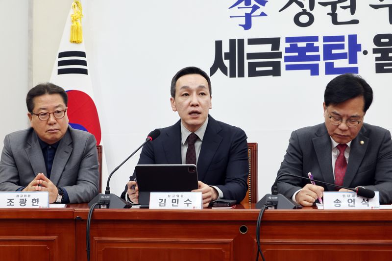 김민수 국민의힘 최고위원이 26일 여의도 국회에서 열린 최고위원회의에서 발언을 하고 있다. 사진=박범준 기자