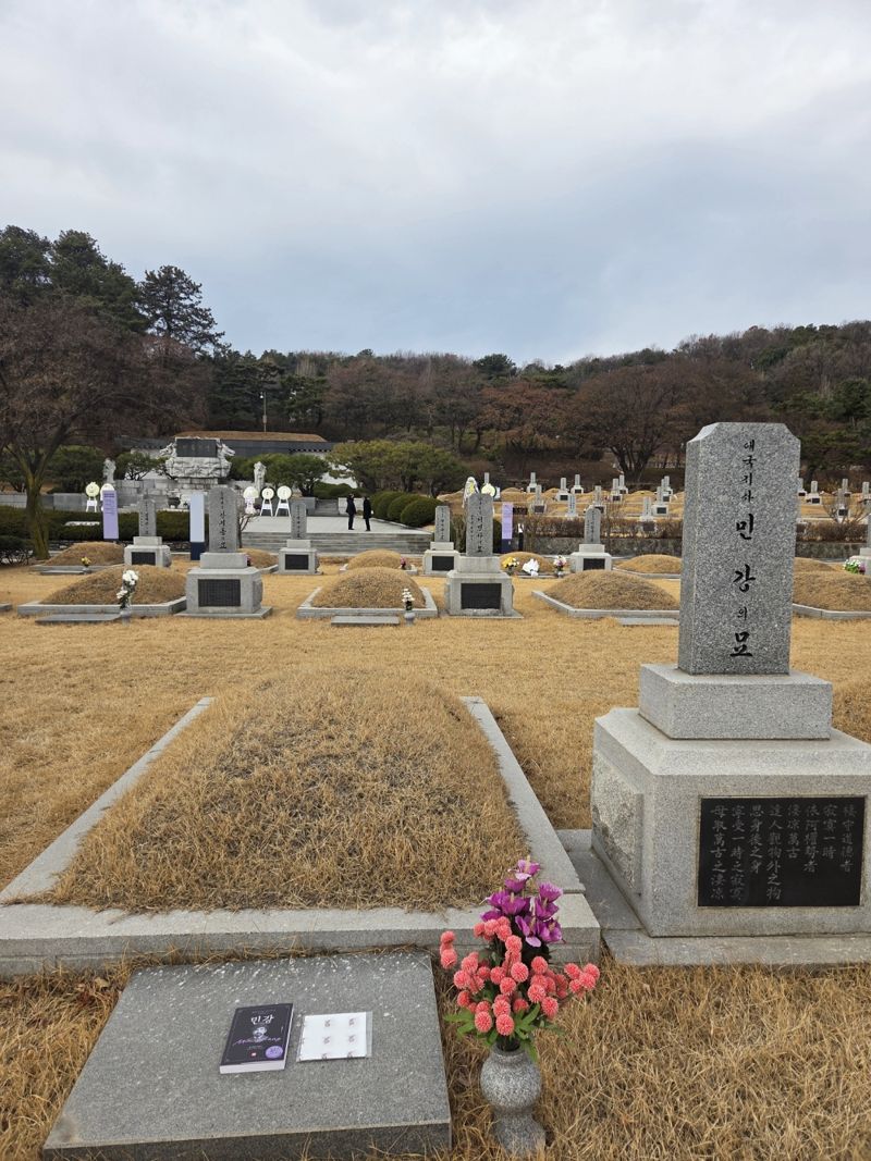 서울 동작동 국립현충원에 안장돼 있는 민강 선생 묘지에 '민강-활명수를 만든 기업인이자 독립운동가' 책이 놓여 있다.