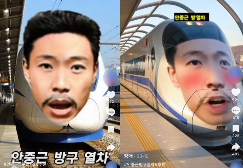 안중근 방귀열차 /사진=서경덕 교수팀 제공 2026.03.27.