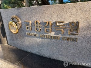 최신 뉴스 이미지