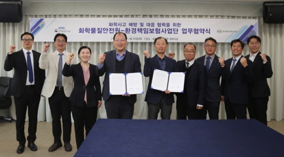 환경책임보험사업단, 화학물질안전원과 협력…화학사고 예방 체계 고도화