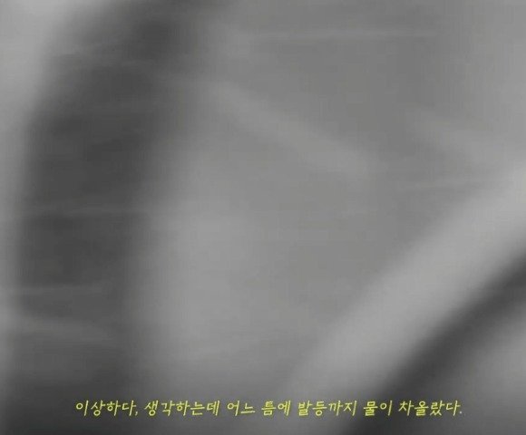 전미도서비평가협회상 수상작 '작별하지 않는다' 관련 출판사 소개 영상