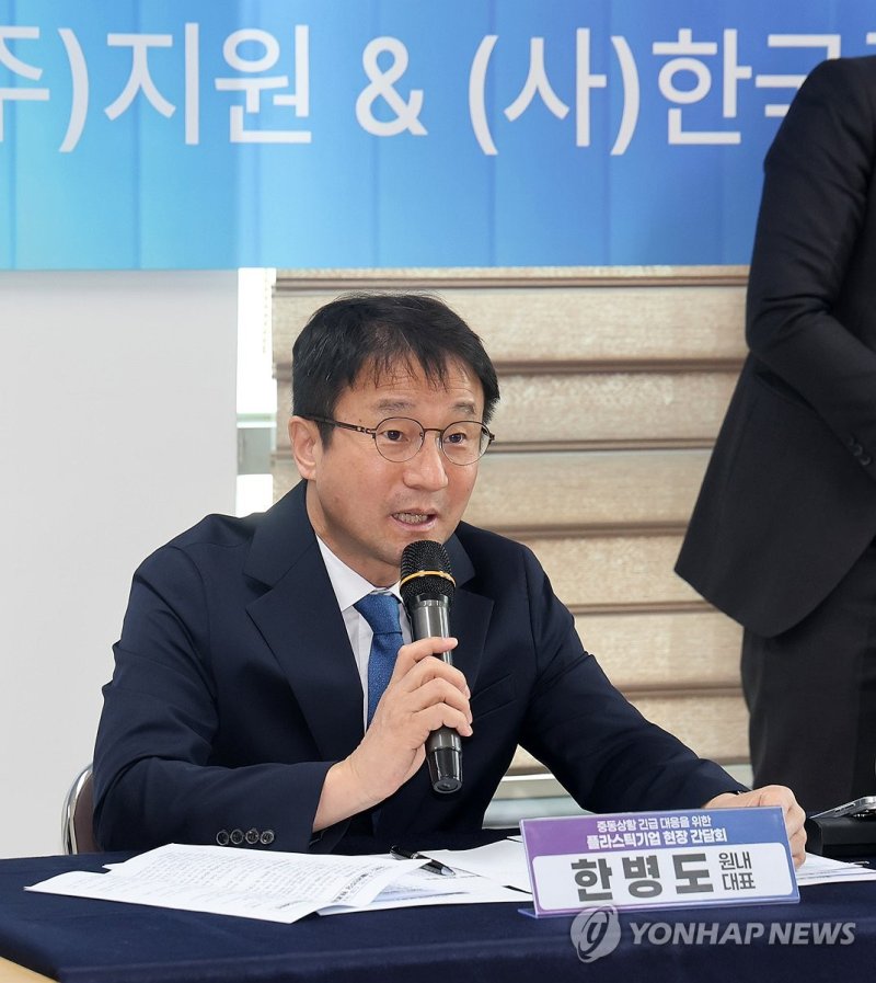 발언하는 한병도 원내대표 (출처=연합뉴스)