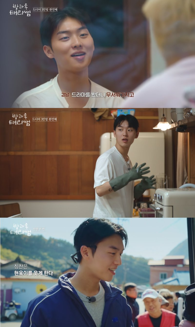 최현욱 '감자쌤' 매력 통했다…아이들 눈높이 맞춘 따뜻한 진심