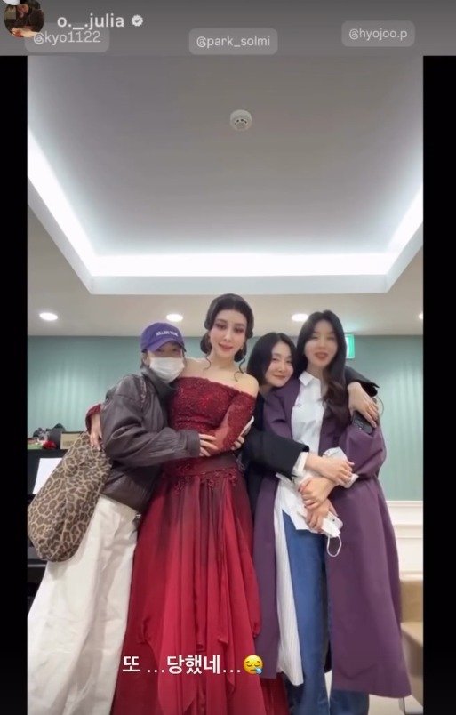 송혜교&middot;이진, 은광여고 얼짱들의 변함없는 우정…"고마워 마이 교" [N샷]