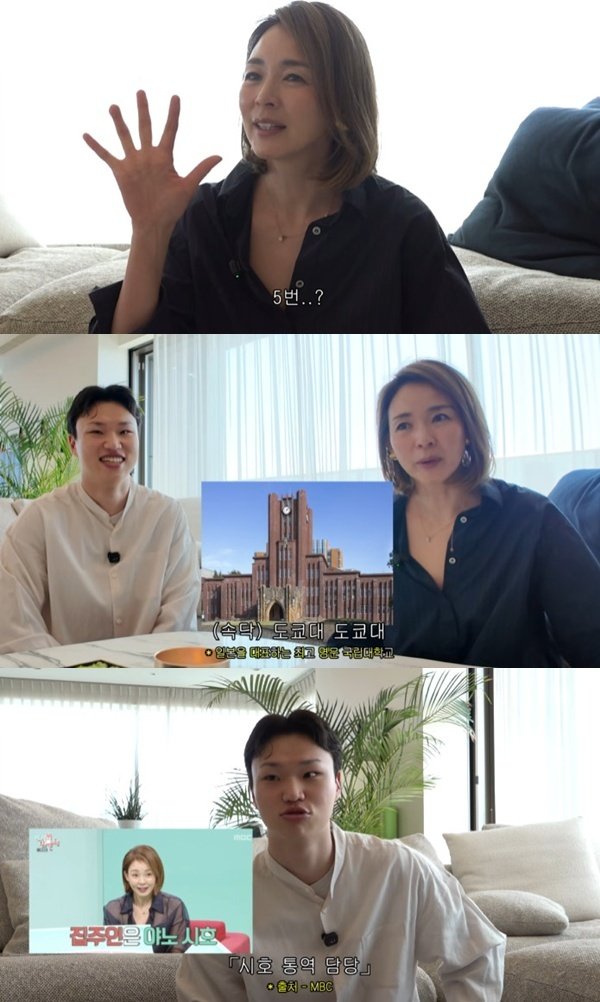 야노 시호, 한국어 수업 현장 공개… "사랑이도 함께 배워"