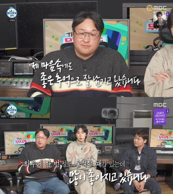 구성환 "반려견 꽃분이 잘 보내줘…응원과 위로 덕분"