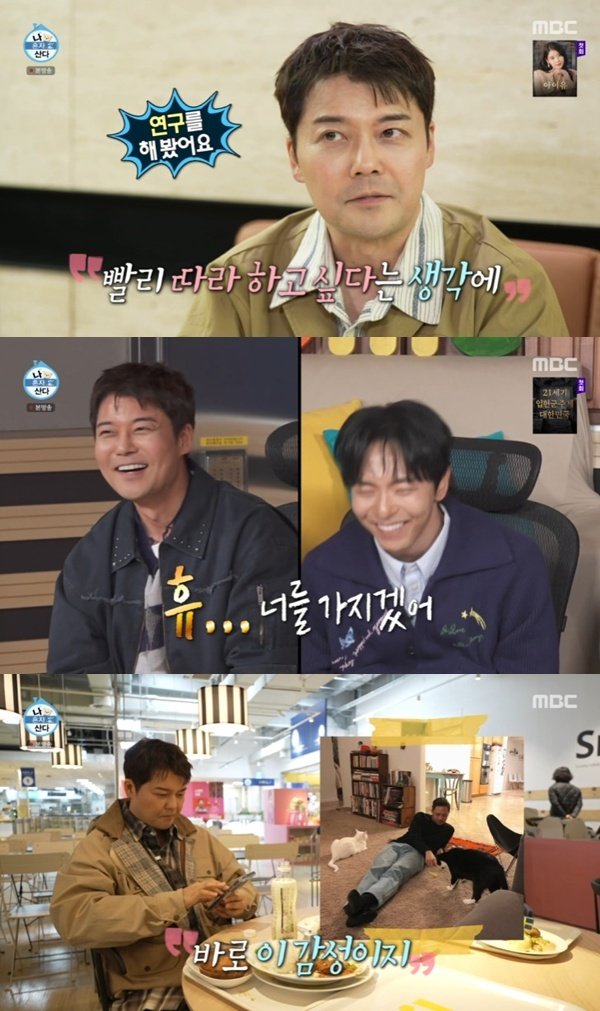 전현무, 박천휴 SNS 염탐…"따라 하고 싶어 연구"