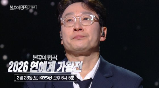 4년 만에 돌아오는 이휘재, 관건은 '진정성' [N초점]