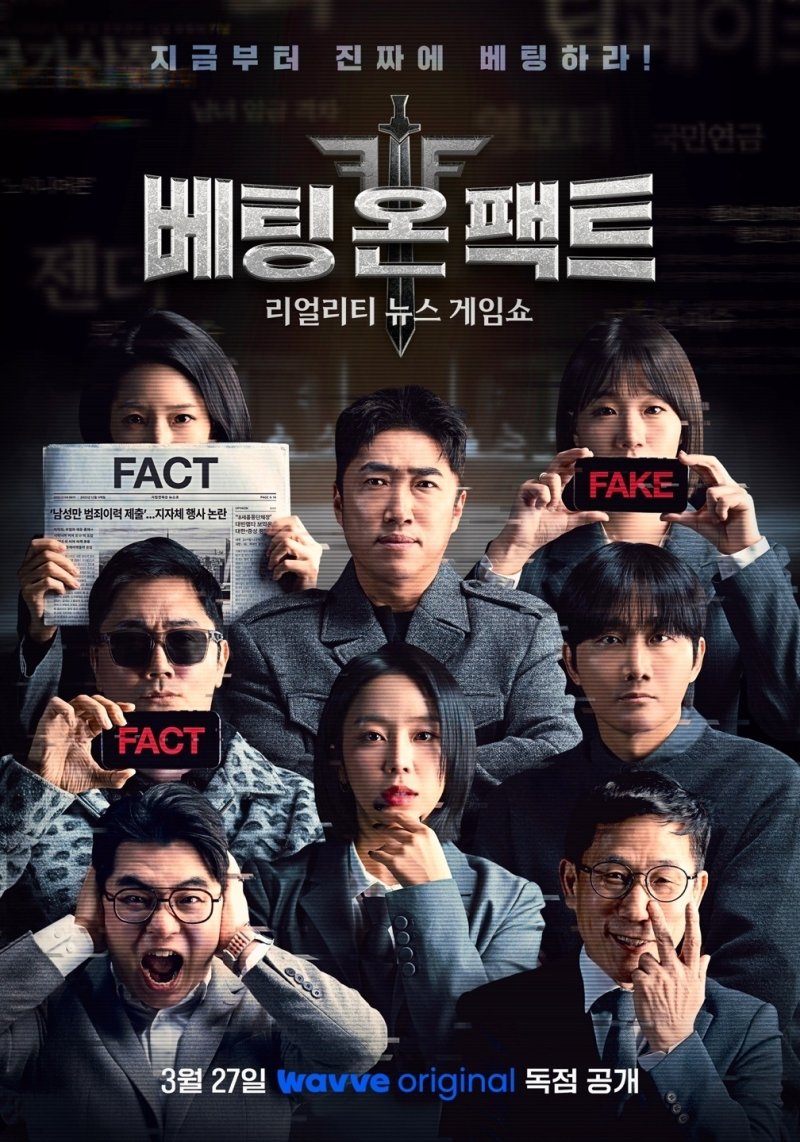 [주말의 OTT] 컴백, 화려한 조명 뒤에