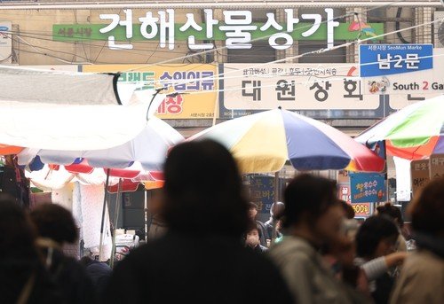 대구 서문시장 (출처=연합뉴스)