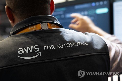 아마존웹서비스(AWS) (출처=연합뉴스)