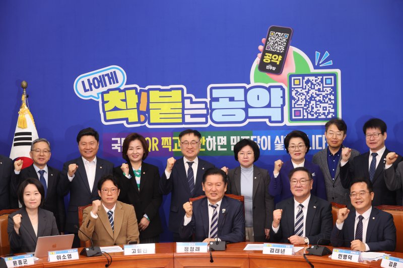 [서울=뉴시스] 조성봉 기자 = 정청래 더불어민주당 대표가 24일 오전 서울 여의도 국회에서 열린 ‘착!붙 공약 프로젝트 런칭 행사‘에서 참석자들과 기념촬영을 하고 있다.2026.03.24. suncho21@newsis.com